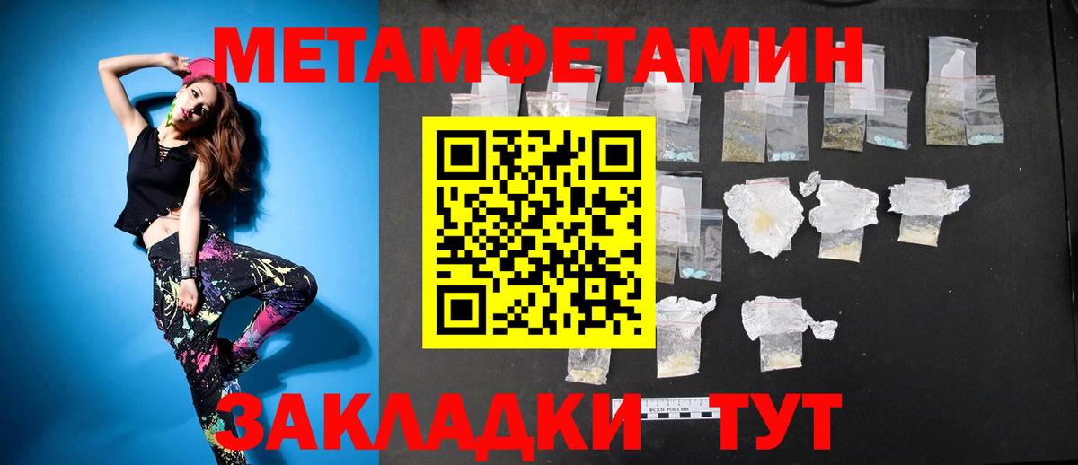 АМФ  АМФЕТАМИН Розовый  Вход с VPN  Гудермес 