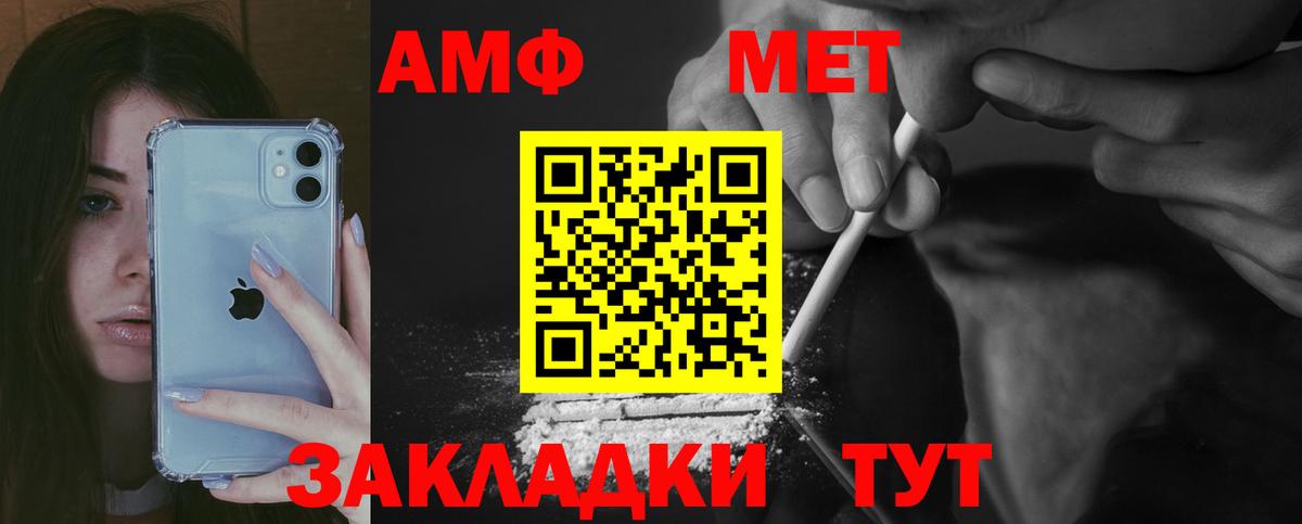 АМФ VHQ Гудермес