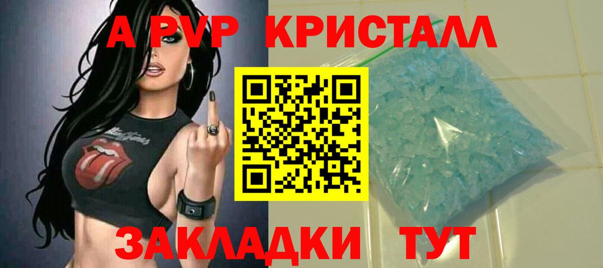 Alpha-PVP СК Гудермес