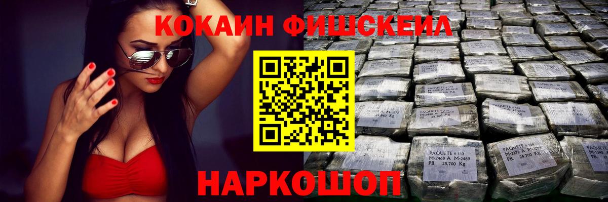 КОКАИН 97% Гудермес