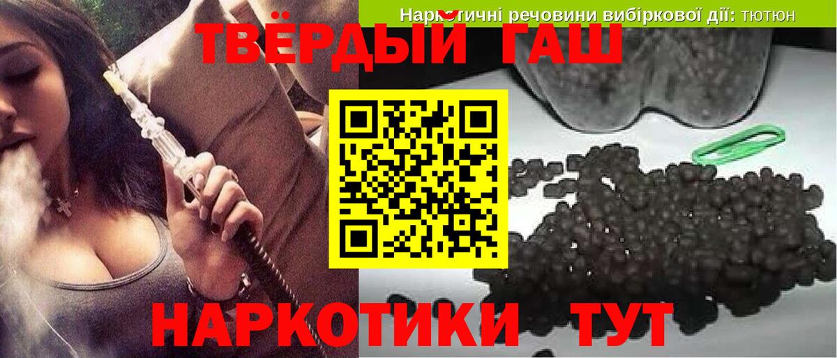 ГАШИШ  ГАШИШ гарик  Гудермес  Вход с VPN  Гашиш AMNESIA HAZE 
