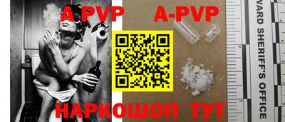 ALPHA PVP Берёзовский