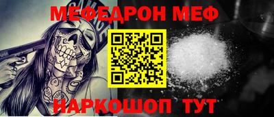 ALPHA PVP Берёзовский