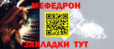 ПСИЛОЦИБИНОВЫЕ ГРИБЫ Бийск