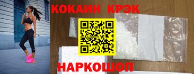 ПСИЛОЦИБИНОВЫЕ ГРИБЫ Бийск