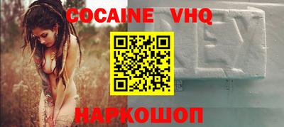 MESCALINE Беслан