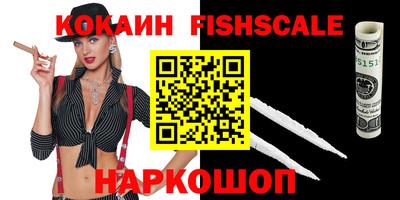 MESCALINE Беслан