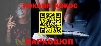 MESCALINE Беслан