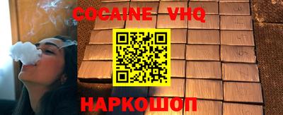 MESCALINE Беслан