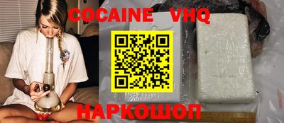 ALPHA PVP Берёзовский