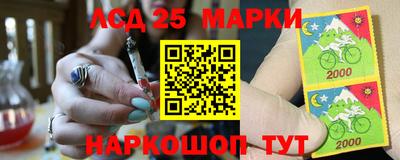MESCALINE Беслан