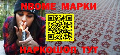 MESCALINE Беслан