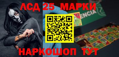 ПСИЛОЦИБИНОВЫЕ ГРИБЫ Бийск