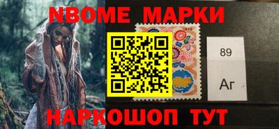 MESCALINE Беслан