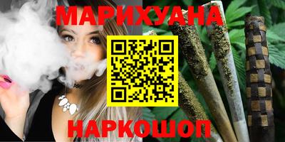 ПСИЛОЦИБИНОВЫЕ ГРИБЫ Бийск
