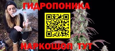 MESCALINE Беслан