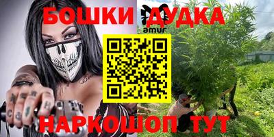 ПСИЛОЦИБИНОВЫЕ ГРИБЫ Бийск