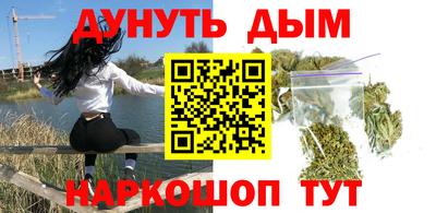 ПСИЛОЦИБИНОВЫЕ ГРИБЫ Бийск