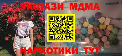 ПСИЛОЦИБИНОВЫЕ ГРИБЫ Бийск