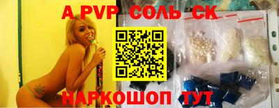 ПСИЛОЦИБИНОВЫЕ ГРИБЫ Бийск