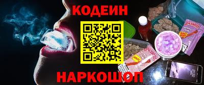 ПСИЛОЦИБИНОВЫЕ ГРИБЫ Бийск
