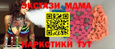 MESCALINE Беслан