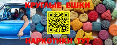 ПСИЛОЦИБИНОВЫЕ ГРИБЫ Бийск