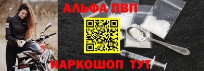 ПСИЛОЦИБИНОВЫЕ ГРИБЫ Бийск