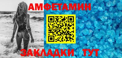 MESCALINE Беслан