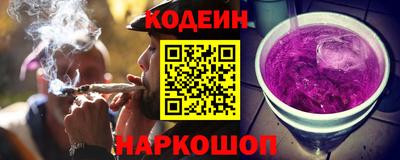 MESCALINE Беслан