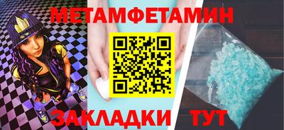 ПСИЛОЦИБИНОВЫЕ ГРИБЫ Бийск