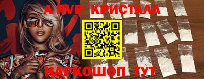 ПСИЛОЦИБИНОВЫЕ ГРИБЫ Бийск