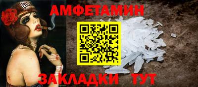 ALPHA PVP Берёзовский
