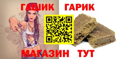 ПСИЛОЦИБИНОВЫЕ ГРИБЫ Бийск