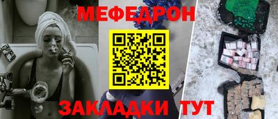 MESCALINE Беслан