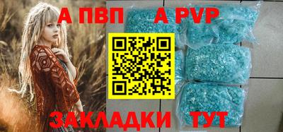 MESCALINE Беслан