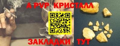 ALPHA PVP Берёзовский