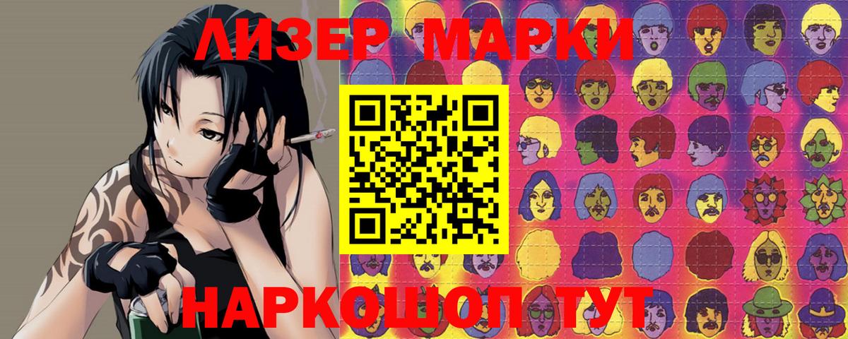 LSD-25 экстази ecstasy  Вход с VPN  Лсд 25 экстази ecstasy  ОМГ ОМГ ONION  Гудермес 