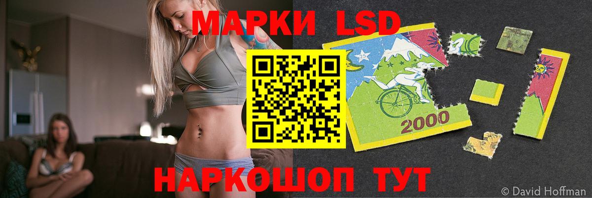 Лсд 25 экстази кислота Гудермес