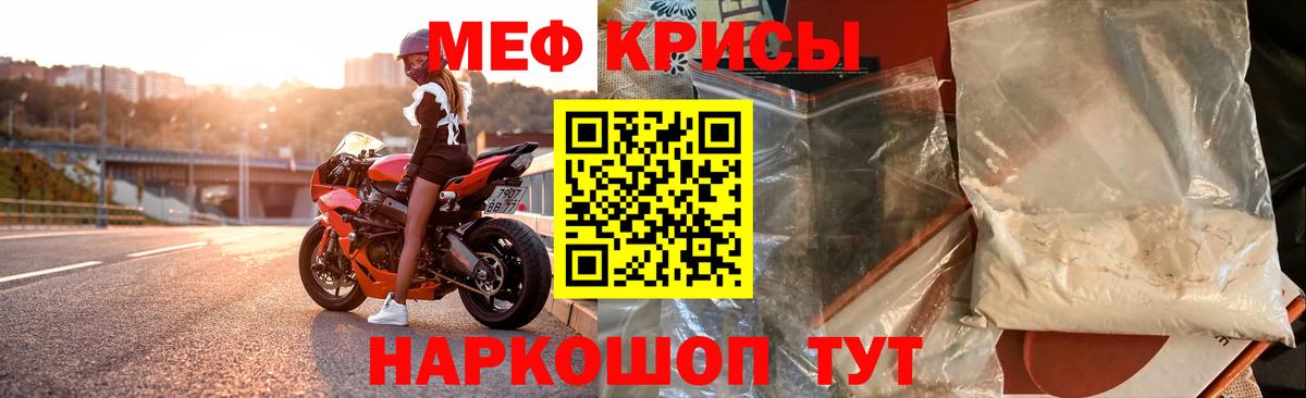 МЕФ Гудермес