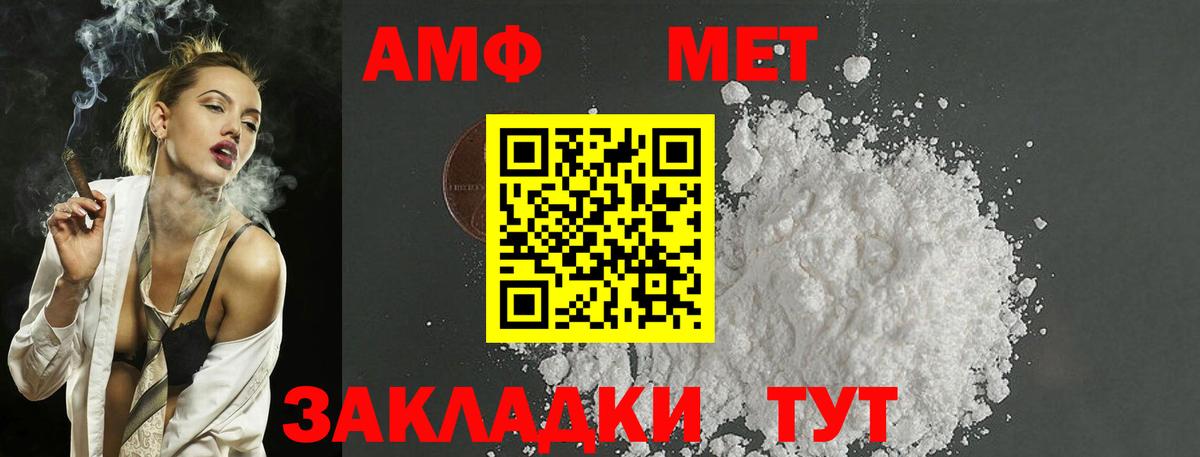 Метамфетамин  Метамфетамин кристалл  Метамфетамин кристалл  Вход с VPN  Гудермес 