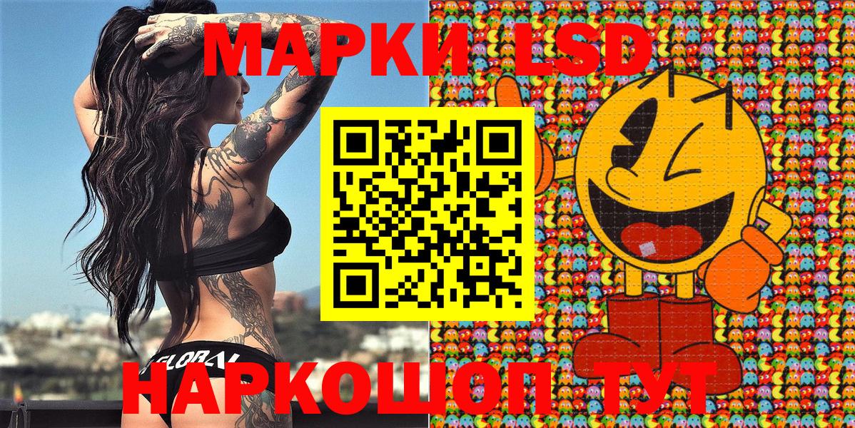 Марки N-bome 1500мкг  Вход с VPN  Марки N-bome  Гудермес 