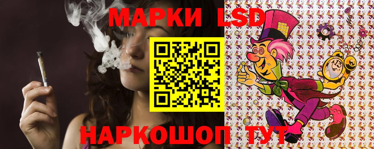 Марки N-bome 1,8мг Гудермес