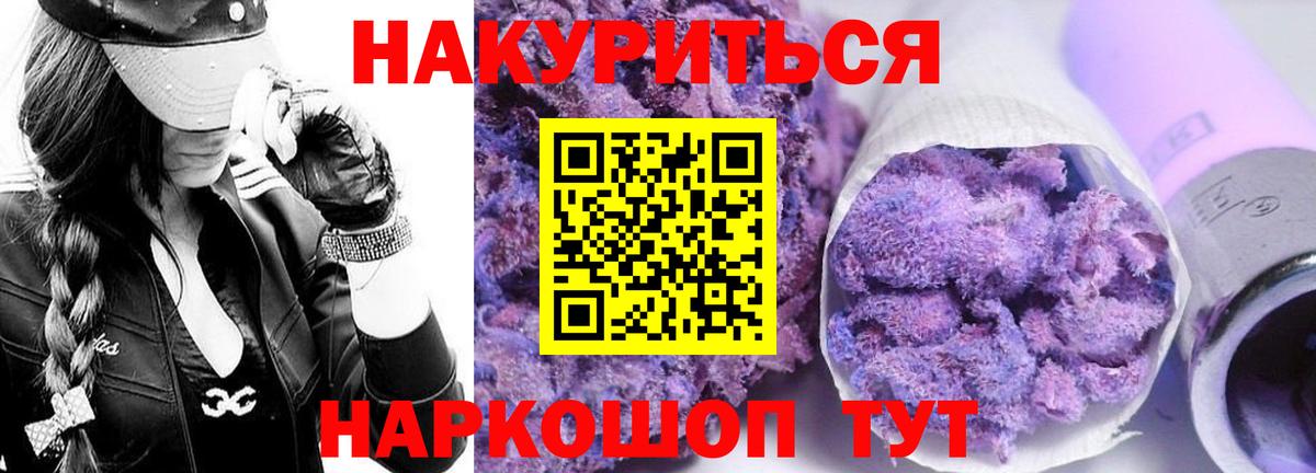 Конопля Ganja  МАРИХУАНА LSD WEED  Шишки марихуана White Widow  Гудермес  Вход с VPN 